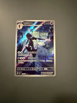 2025 Pokemon S-Chinese Gem Pack Vol.3 CBB3C 1507/07 Exclusive Ceruledge NM - Image 1