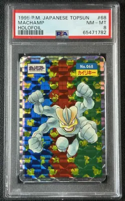 MACHAMP PSA 8 1995 POKEMON JAPANESE TOPSUN #68 HOLOFOIL NM-MT 1782 - Image 1