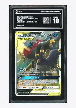 Pokemon PCG 10 GEM MINT Umbreon & Darkrai GX RR 2023 044/150 CSM2cC S.Chinese - Image 1