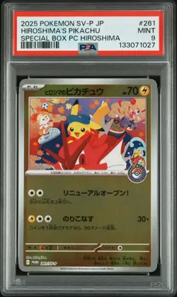 2025 POKEMON JPN PROMO POKEMON CENTER HIROSHIMA #261 HIROSHIMA'S PIKACHU PSA 9 - Image 1