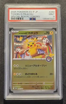 PSA MINT 9 POKEMON TCG TOHOKU'S PIKACHU #260/SV-P JAPANESE SPECIAL BOX - Image 1