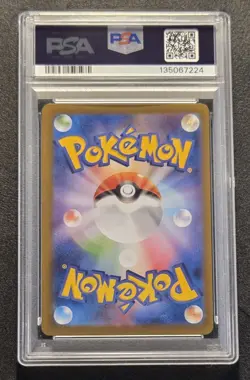 PSA MINT 9 POKEMON TCG TOHOKU'S PIKACHU #260/SV-P JAPANESE SPECIAL BOX - Image 2