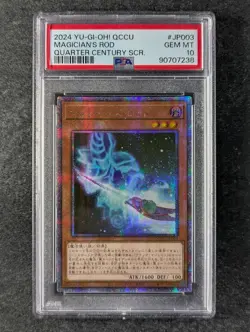 2024 YuGiOh! MAGICIAN'S ROD #QCCU-JP003 Quarter Century Secret Rare JPN PSA 10 - Image 1