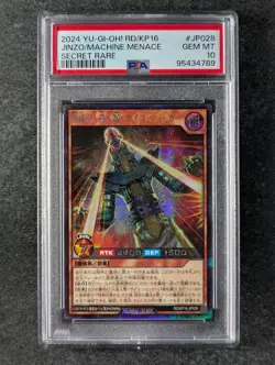 2024 YuGiOh! JINZO THE MACHINE MENACE #RD/KP16-JP028 Secret Rare JPN PSA 10 - Image 1