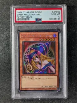 2024 YuGiOh! DARK MAGICIAN GIRL #QCCU-JP002 Secret Rare Japanese PSA 10 - Image 1