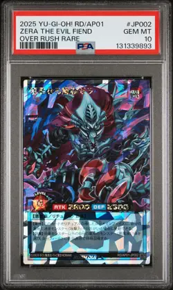 2025 YU-GI-OH! JPN RUSH DUEL OVER RUSH RARE #JP002 ZERA THE EVIL FIEND PSA 10 - Image 1