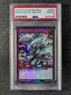 2023 YuGiOh! BLUE EYES ULTIMATE DRAGON #RD/SD0A-JP001 Ultra Rare JPN PSA 10 - Image 1