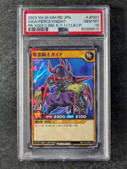2023 YuGiOh! GAIA THE FIERCE KNIGHT #RD/711C-JP001 Normal Parallel Rare PSA 10 - Image 1
