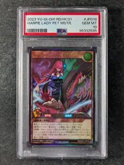 2023 YuGiOh! HARPIE LADY PET MASTER #RD/HC01-JP018 Ultra Rare Japanese PSA 10 - Image 1