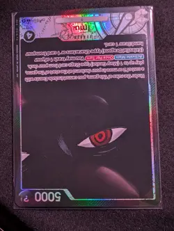 Imu (Alternate Art) OP13-079 Carrying On His Will Foil plus two bonus card - Image 2