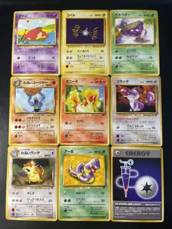 Lot of (9) Vintage Pokemon Cards 1996 WOTC - Japanese Team Rocket Lot #10 - Image 1
