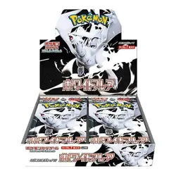 Pokemon Trading Card Game White Flare sv11w Booster Box Japanese - Image 2