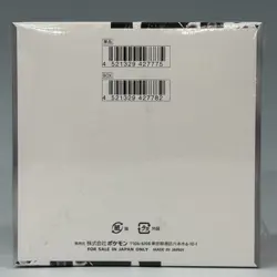 Pokemon Trading Card Game White Flare sv11w Booster Box Japanese - Image 4