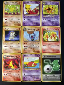 Lot of (9) Vintage Pokemon Cards 1996 WOTC - Japanese Team Rocket Lot #9 - Image 1