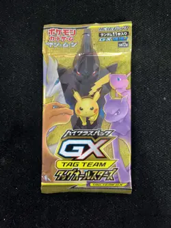 2019 Nintendo Pokemon TCG Japanese SM12a Sealed Pack 11 Cards -CB13 - Image 1