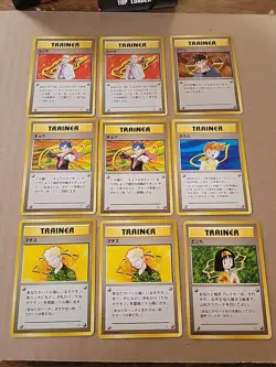 Lot Of Japanese Gym Leader Trainer Cards - Image 1