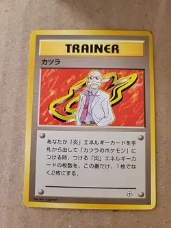 Lot Of Japanese Gym Leader Trainer Cards - Image 2
