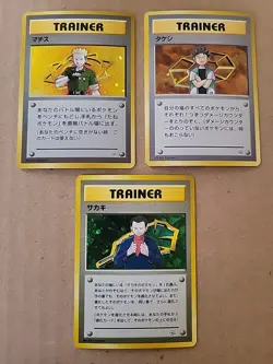 Lot of 3 Japanese Holo Gym Leader Trainer Cards Pokemon Cards - Image 1