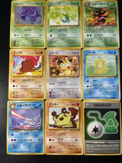 Lot of (9) Vintage Pokemon Cards 1996 WOTC - Japanese Team Rocket Lot #8 - Image 1