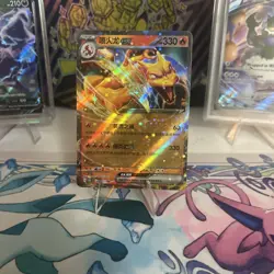 Pokemon TCG Chinese 151C Charizard EX Double Rare Holo Card 006/151 - Image 1