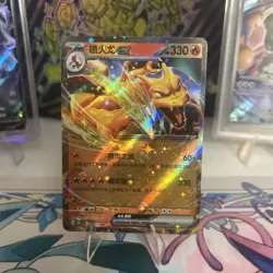 Pokemon TCG Chinese 151C Charizard EX Double Rare Holo Card 006/151 - Image 3