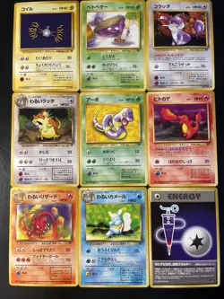 Lot of (9) Vintage Pokemon Cards 1996 WOTC - Japanese Team Rocket Lot #7 - Image 1