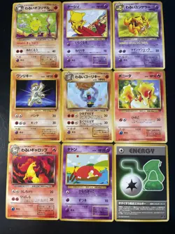 Lot of (9) Vintage Pokemon Cards 1996 WOTC - Japanese Team Rocket Lot #6 - Image 1