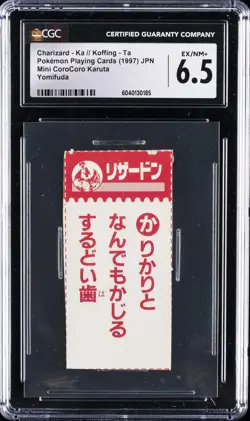 1997 POKEMON JPN PLAYING CARDS CHARIZARD - KA // KOFFING - TA CGC 6.5 - Image 1