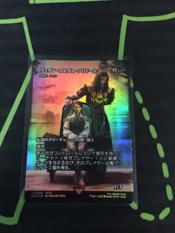 MTG Magic The Gathering Vayne Carudas Solidor JPN Foil FCA Final Fantasy - Image 1