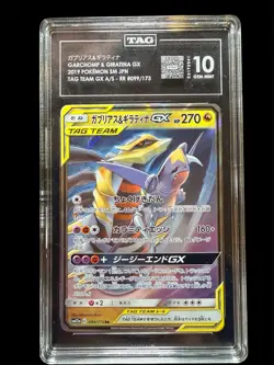 Garchomp & Giratina GX 032/054 Japanese Tag Team Pokemon Card TAG 10 GEM MINT - Image 1
