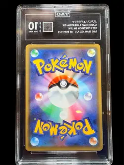 Garchomp & Giratina GX 032/054 Japanese Tag Team Pokemon Card TAG 10 GEM MINT - Image 2