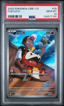 2025 POKEMON SIMPLIFIED CHINESE CBB1 C-GEM PACK VOL 1 #09 FUECOCO PSA 10 - Image 1