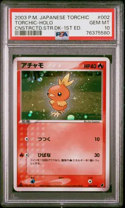 Torchic Pokemon 2003 Holo Constructed Deck 1st ED Japanese 002/019 POP 6 PSA 10 - Image 1