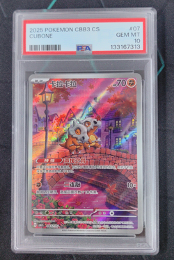 PSA 10 Cubone Art Rare Exclusive Pokemon S-Chinese Gem Pack Vol.3 0407/07 - Image 1