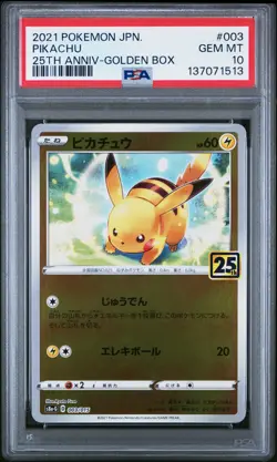 2021 POKEMON ASIA 25TH ANNIVERSARY PROMO GOLDEN BOX-JPN #003 PIKACHU PSA 10 - Image 1