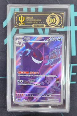 APH Black 10 Pokemon TCG Chinese exclusive Gengar Gem Pack Vol.3 03 07/07 CBB3C - Image 1