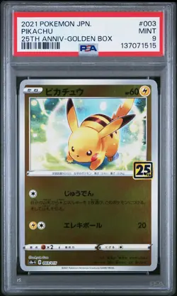2021 POKEMON ASIA 25TH ANNIVERSARY PROMO GOLDEN BOX-JPN #003 PIKACHU PSA 9 - Image 1
