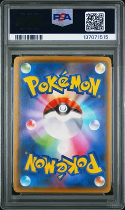 2021 POKEMON ASIA 25TH ANNIVERSARY PROMO GOLDEN BOX-JPN #003 PIKACHU PSA 9 - Image 2