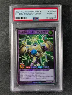 2024 YuGiOh! ELEMENTAL HERO THUNDER GIANT #RD/SD0B-JPS05 Super Rare PSA 10 - Image 1