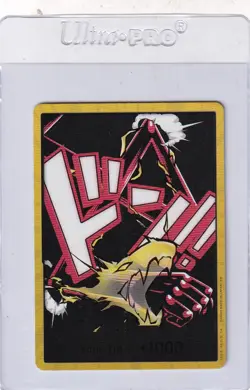 DON!! Card (Gear 4 Luffy) (Gold) - Premium Booster -The Best- Vol. 2 (PRB-02) - Image 1