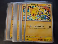 18x Lot Pokemon Pikachu 291/SV-P Promo Cards Japanese - Image 1