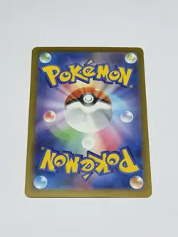 Mega Scrafty ex MA 231/193 M2a MEGA Dream ex - Pokemon Card TCG Japanese MEGA NM - Image 2