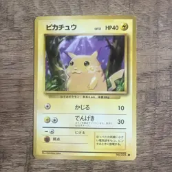 Pikachu No. 025 Basic Base Set 1996 Japanese Pokemon Card LP+/NM Condition - Image 1