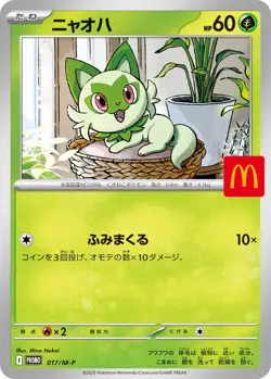 Sprigatito 017/M-P McDonald's Promo Pokemon Card Japanese MEGA NM - Image 1