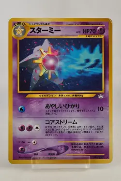 Pokemon card TCG Starmie No.121 Holo Rare Old Back Neo Revelation Japanese LP - Image 1