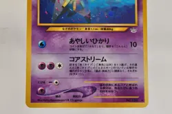 Pokemon card TCG Starmie No.121 Holo Rare Old Back Neo Revelation Japanese LP - Image 3