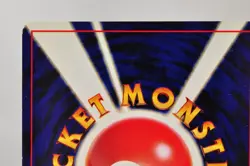 Pokemon card TCG Starmie No.121 Holo Rare Old Back Neo Revelation Japanese LP - Image 5