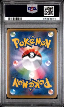M Lucario EX PSA 10 063/171 XY The Best of XY Japanese Pokemon Card - Image 2