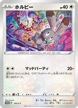 Bunnelby 193/S-P Spring Pokeca PROMO Pokemon Card Japanese NM - Image 1