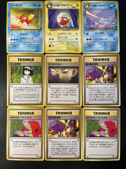 Lot of (9) Vintage Pokemon Cards 1996 WOTC - Japanese Team Rocket Lot #19 - Image 1
